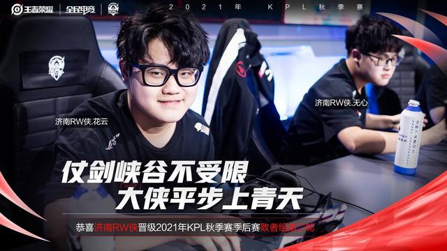 球迷们对凯 球迷们对凯